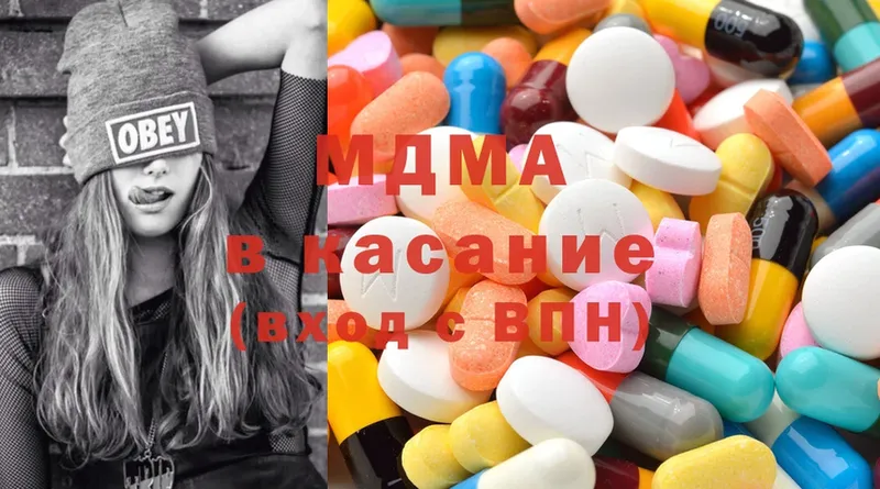 МДМА Molly  hydra вход  Вязники 